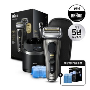 [브라운] [BRAUN] 전기 면도기 시리즈9 PRO Plus 9565cc + 세정액 2개입, 상세 설명 참조, 상세 설명 참조