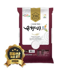 현대농산 수향미 골든퀸3호 쌀 4kg 단일품종 소포장쌀, 1개