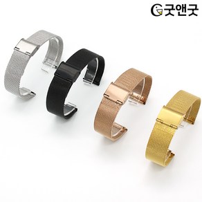 촘촘형 메쉬 밴드 8 ~ 24mm 다니엘 놋토 시계줄 메탈시계밴드