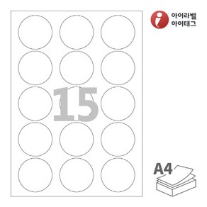 CL635 흰색 모조 원형 15칸 A4라벨지, 15장, 100매