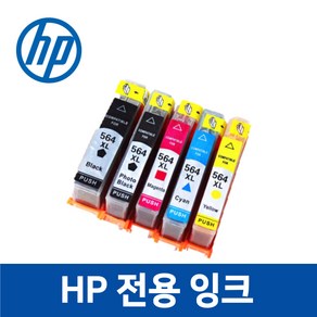 HP B110a 호환 잉크 토너 프린터 프린트, HP B110a 모델, 빨강, 1개