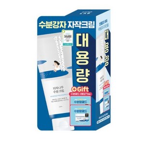 라운드랩 자작나무 수분 크림 120ml+수분패드4매 (대용량)