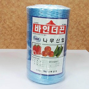 바인더끈1kg(1개) 꼬임끈 꼰바인다끈 고추끈 유인끈 꼰바인더 감귤유인끈 PP끈 족자끈 잔디묶는끈 유인줄 내림줄 농작물유인끈...[제조직판], 1개