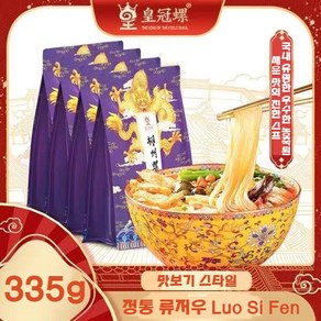 Vanimy huangguanluo luosifen 뤄쓰펀 중국 쌀국수334g HHH44444, 5개, 335g