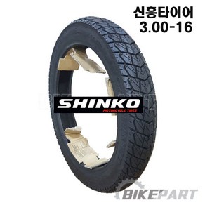 [SR724][신흥타이어/Shinko] 시티베스트 마스타(호환) DD110 시티플러스 시티에이스 타이어(뒤) 3.00-16