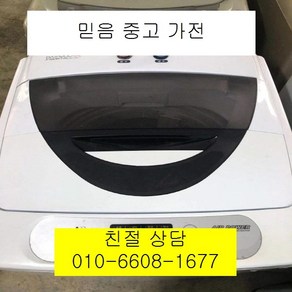 중고세탁기 일반형세탁기 일반형통돌이세탁기 10kg, 삼성세탁기