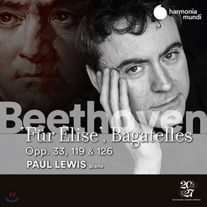 [CD] Paul Lewis 베토벤: 피아노 소품집 - 폴 루이스 (Beethoven: For Elise Bagatelles) : 엘리제를 위하여 바가텔