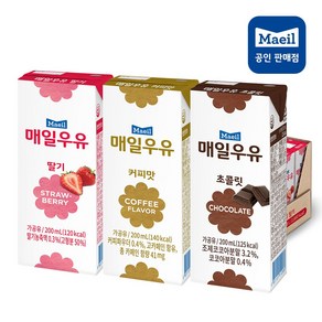 [매일유업] 매일멸균우유 200ml 딸기우유8+초코우유8+커피우유8(총24팩)