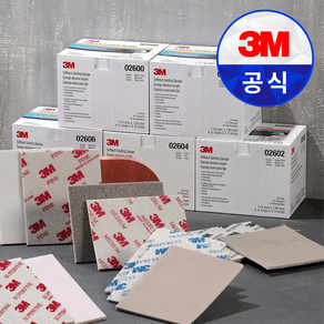 3M 스펀지사포 스폰지사포 영국정품 5종선택 (20장단위), (02) 파인 (20장), 1세트