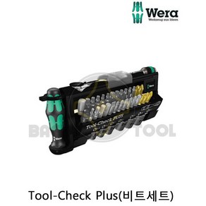Wea 툴첵플러스 소켓 세트 05056490001, 1세트, 비트 + 소켓 + 렌치 + 드라이버