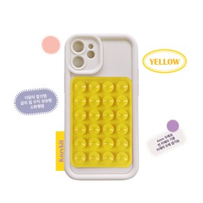 [코지킷] 두꺼운 휴대폰 흡착패드 13가지 컬러, 2개, yellow