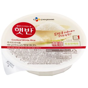 햇반 즉석 백미밥, 190g, 24개