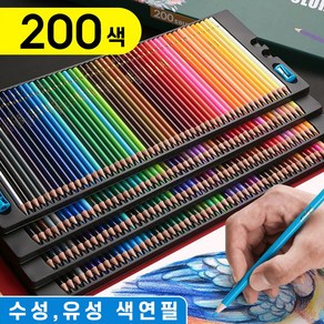 화려한 수성 유성 72색 120색 200색 색연필 유채화 수채화 전용 전문가용 유채색연필 수채색연필, 수성 200색