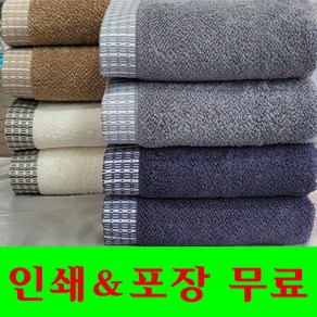 세면타올 기념수건 답례품 개업 코마사40수 180g, 남색, 1개