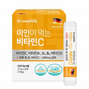 고용량 비타민c 가루 고함량 1000mg 스틱 비건 가족 패밀리 여성 남자 청소년 분말 식물성, 1세트, 30회분