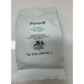 파넬 시카마누 세럼 쿠션 리필 커버력 파운데이션쿠션 인생템 피부톤환하게정화 파운데이션SPF15 파운데이션화이트 세미매트