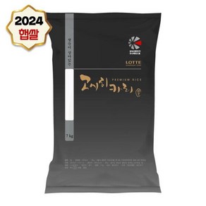 24년 햅쌀 쌀눈이 살아있는 고시히카리 7kg, 상세 설명 참조, 1개