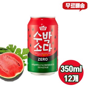 푸르밀 수박소다 제로 350ml 12개/수박탄산/zero/무배