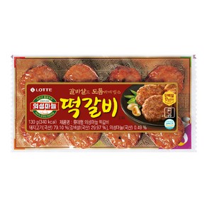 롯데푸드 의성마늘 떡갈비 130g