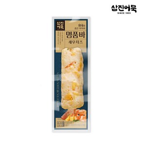 [삼진어묵] 명품바 새우치즈, 1개, 85g