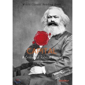 마르크스의 자본론 : Capital - A Citique of Political Economy (영문판), BOOKK(부크크), 칼 마르크스 저