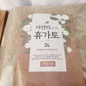 휴가토 미립 난석 소포장 난 화분 분갈이 마사토 흙 어항 마감재 여과제, 1개