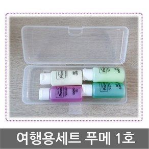 여행용세트 푸메1호 X 1개/Poome 샴푸/린스/바디/바디로션, 여행용세트 푸메 1호x 1세트, 1개