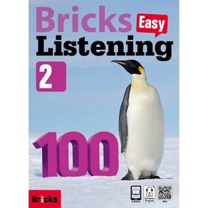 Bricks Easy Listening 100-2 (SB+WB+E.CODE)