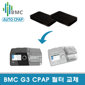 BMC G3 양압기 필터 교체 필터, 5개