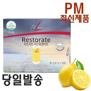 독일 피엠 피트라인 리스토레이트 200g 최신제품 발송, 1개