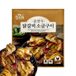 Chamfe 국내산 계육 춘천식 닭갈비 소금구이 500g (위생물티슈 증정), 1개