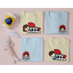 스승의날 카네이션 일회용 의류 스티커 앞면 뒷면 세트, 1개, 앞.여아-뒤.단발여아