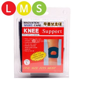 시그맥스 무릎보호대/knee support/무릎 보호대/L M S