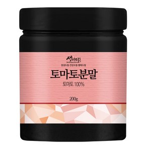 토마토 분말 가루 200g 국산 국내산, 1개