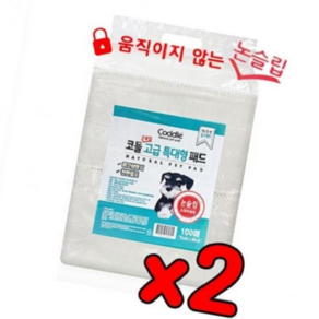 QINGDAOANIMIQLPETPRODUCTS 애견 논슬립 고급 특대형 패드 100매x2개 미끄럼방지