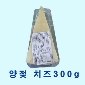 마우디 이탈리아 페코리노 로마노치즈300g1개12개월숙성, 1개, 300g