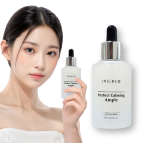 인세레오 큐어바이 화이트닝 히알루론산 앰플 시카 병풀 진정 미백 수분, 1개, 50ml