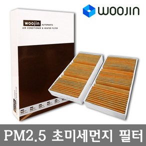 우진필터 PM2.5 초미세먼지 벤츠 에어컨필터, SL (R231)/YCM02, 1개