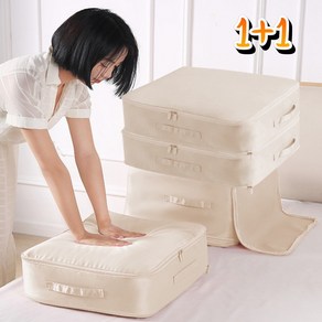 태르아 부피순삭 이불 압축 파우치 1세트 2개입, 1개