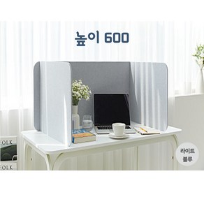 높이 600 / 집중력 상승!! 소리먹는 조용한 독서실 파티션