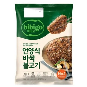 CJ 비비고 언양식 직화 바싹불고기 460g 어린이반찬 도시락반찬, 1개