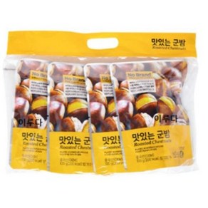 국민간식 노브랜드 맛있는군밤 100g