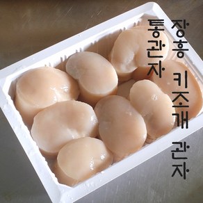 자연산 키조개 관자 급냉 통관자 슬라이스 500g, 생물관자 통관자 중소사이즈500g, 1개