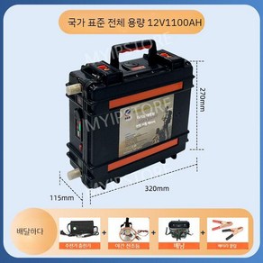 파워 200A 차박 농막 배터리 방수 300A 인산철