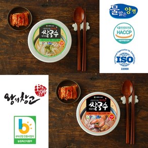 [왕의창고] 즉석면쌀국수 멸치맛/해물맛, 해물맛/92g/1개, 92g, 1개