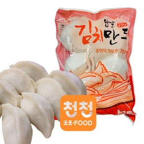 금강산 입쌀 김치만두 750g/상세페이지 내용충족시 사은품증정