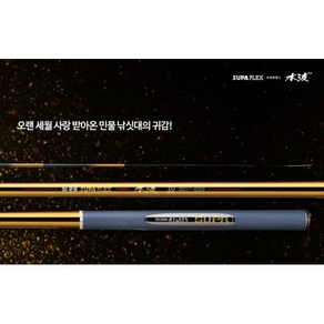 파란낚시 은성 SF수파 수리대1번대~4번대, 2번대, 1개