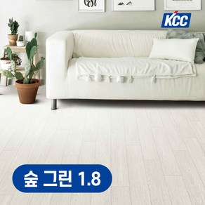 KCC 모노륨장판 숲그린 1.8T 재단판매 10cm단위, 3543