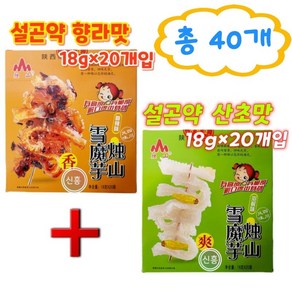 [신흥중국식품] 중국간식 쉐뭐위 설곤약 40개 (향라맛20개+산초맛20개)