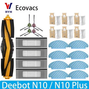 호환소모품 ECOVACS DEEBOT N10 PLUS 로봇 진공 청소기 메인 사이드 브러시 헤파 필터 걸레 천 먼지 봉투 교체 부품, 11.8PCS, 1개